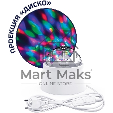 Светильник Gauss диско 3W 220-240V белый с фиксированной проекцией с кабелем электропитания и выключателем LED
