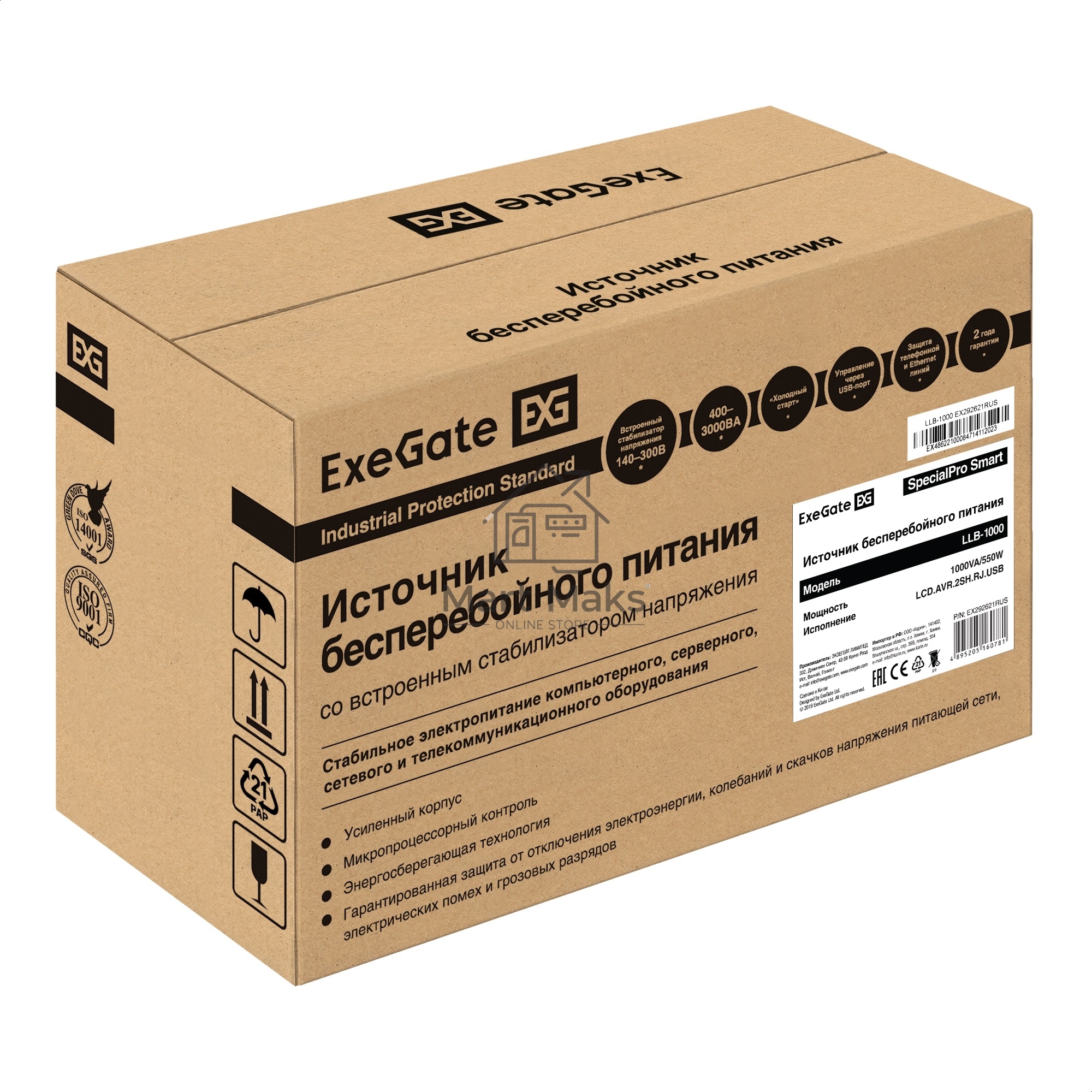 Источник бесперебойного питания ExeGate SpecialPro Smart LLB-1000.LCD.AVR.2SH.RJ.USB <1000VA/550W, LCD, AVR, 2*Schuko,RJ45/11,USB, Black>