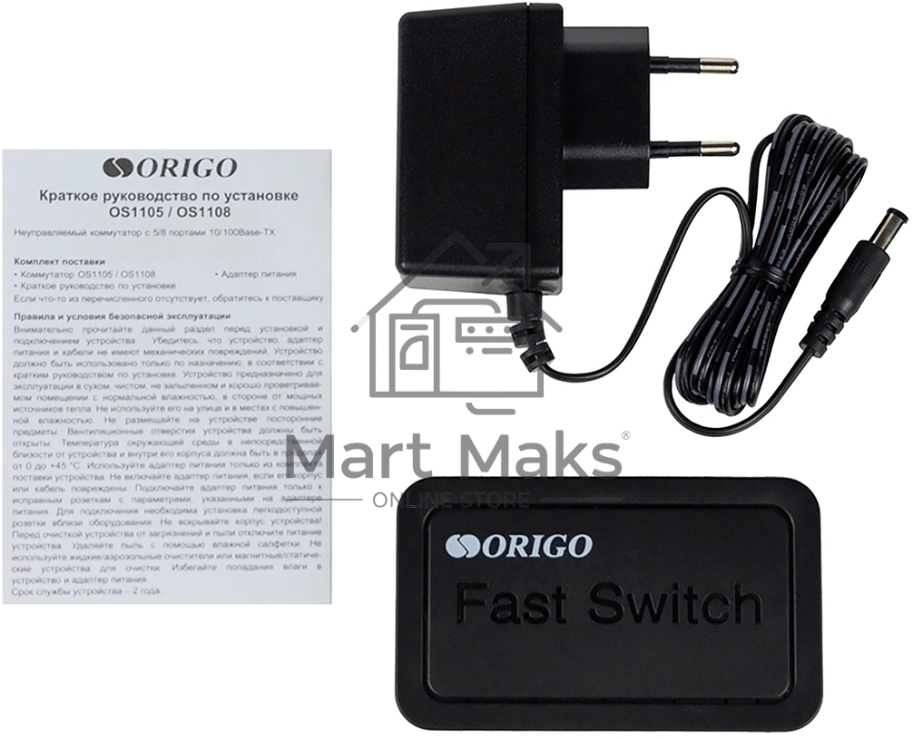 Неуправляемый коммутатор 5-портовый 10/100 Мбит/с ORIGO OS1105/A1A