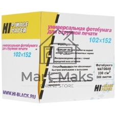 Фотобумага глянцевая односторонняя (Hi-image paper) 102х152, 210 г/м, 500 л.