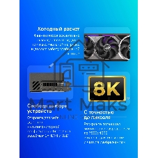 Видеокарта ASUS ROG Astral GeForce RTX 5080 OC Edition, 16 GB GDDR7, 256 bit, 3xDisplayPort, 2xHDMI, GPU 2760 MHz