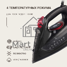Утюг Rondell RDE-2000 черный, 2600 Вт, 35 г/мин, 145 г/мин, 380 мл