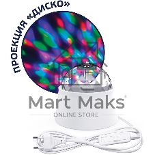 Светильник Gauss диско 3W 220-240V белый с фиксированной проекцией с кабелем электропитания и выключателем LED