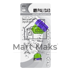 Пистолет-распылитель Palisad 7 режимов