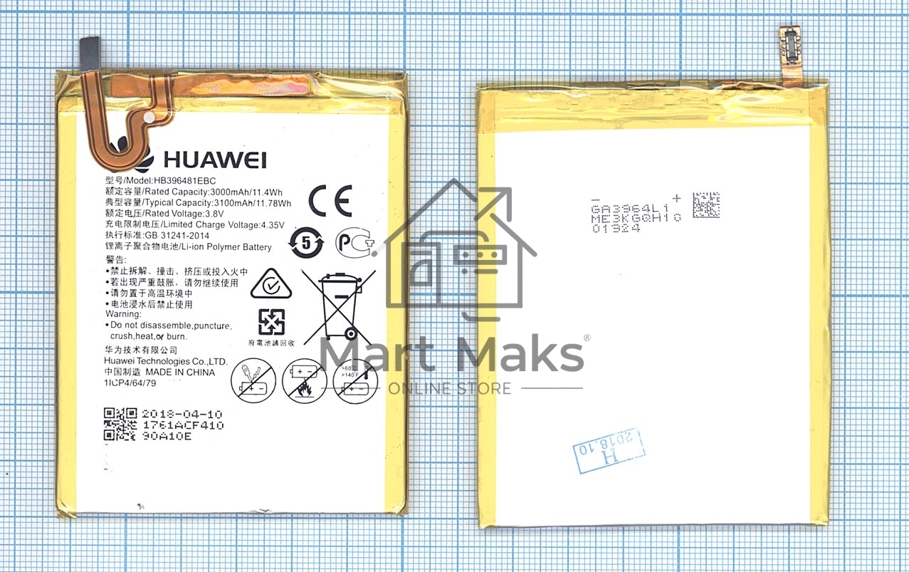 Аккумуляторная батарея для Huawei Honor 5X Ascend G7 Plus 3100mAh 11.78Wh 3,8V (HB396481EBC)