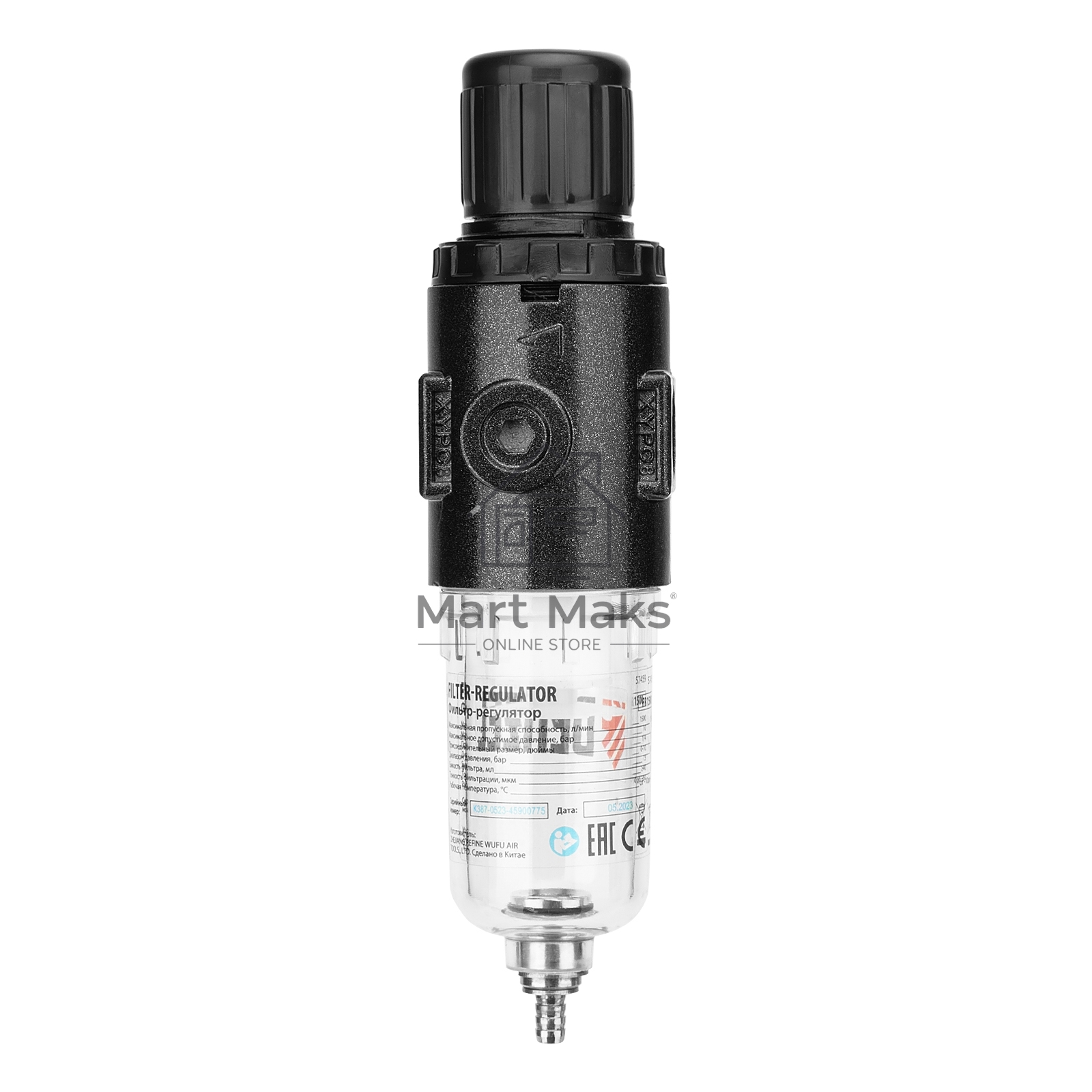 Фильтр-регулятор FR1500, 10 бар, 1500 л/мин, 1/4