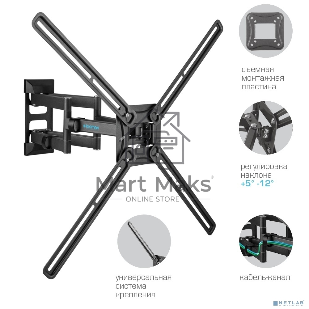 Кронштейн для телевизора Kromax CORBEL-12, 32