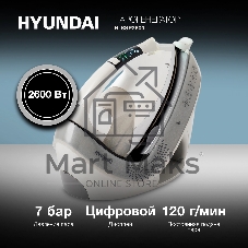 Парогенератор Hyundai H-SSP2600 белый/серебристый, 2600 Вт, 120 г/мин, 1380 мл
