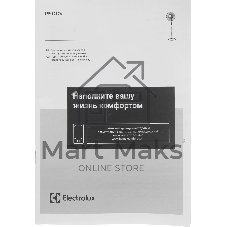 Вентилятор Electrolux EFF-1020W белый, напольный, 50 Вт, 3 скорости, 40 см