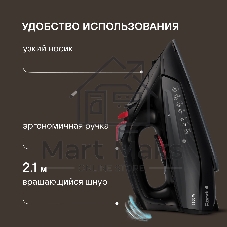 Утюг Rondell RDE-2000 черный, 2600 Вт, 35 г/мин, 145 г/мин, 380 мл