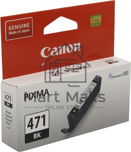 Картридж струйный Canon CLI-471BK (0400C001) черный (7 мл., до 398 цв.фото 10х15) для Canon PIXMA MG5740/MG6840/MG7740/ TS5040/TS6040/TS8040/TS9040