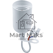 Патрон электрический Navigator NLH-P-F-WH-E27-TB пластик. подвесной с клеммной колодкой на проводе бел.