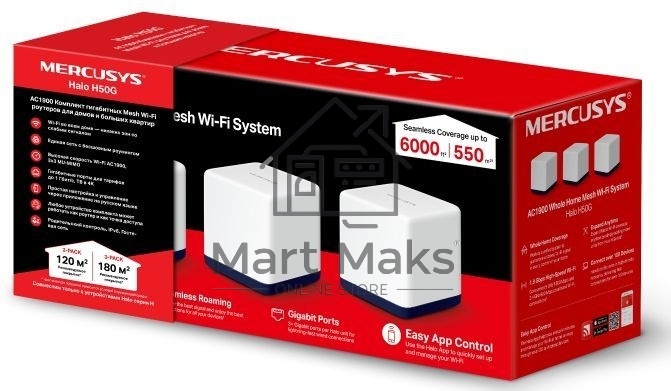 Система Mercusys MESH AC1900 Whole Home Mesh Wi-Fi System, 3× Internal Antennas, 3×GB ports (WAN/LAN) (3-pack)