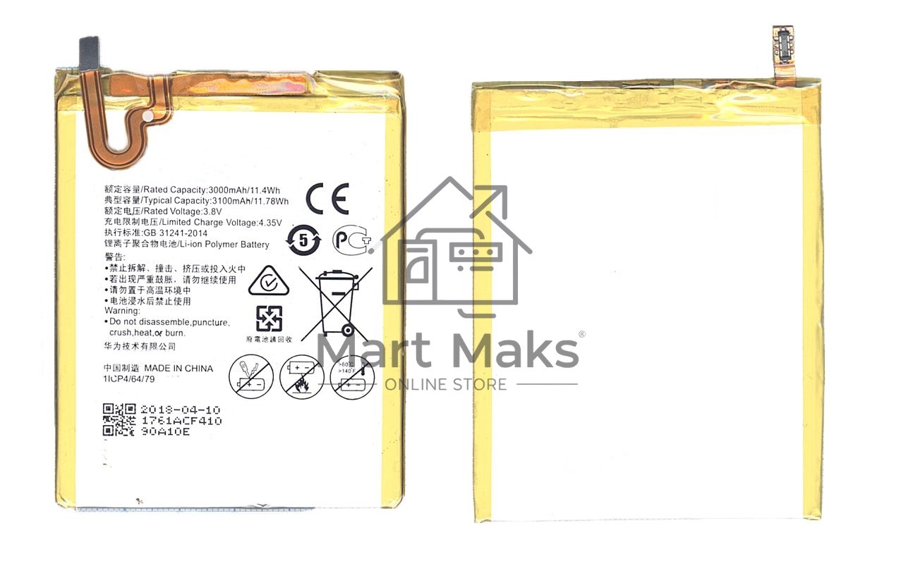 Аккумуляторная батарея для Huawei Honor 5X Ascend G7 Plus 3100mAh 11.78Wh 3,8V (HB396481EBC)