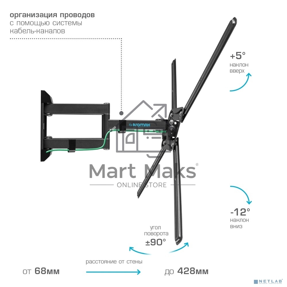 Кронштейн для телевизора Kromax CORBEL-12, 32