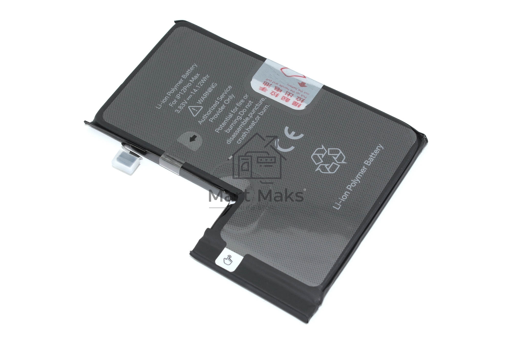 Аккумулятор (батарея) JCID для Apple iPhone 12 Pro Max