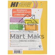 Фотобумага глянцевая односторонняя (Hi-image paper) 13x18, 210 г/м, 50 л.