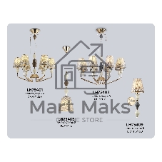 Светильник Ambrella light LH75405 GD/GR золото/серый E14 max 40W 180*1445