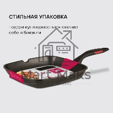 Сковорода-гриль Rondell Perfect RDA-1562, 28 см, без крышки, черный