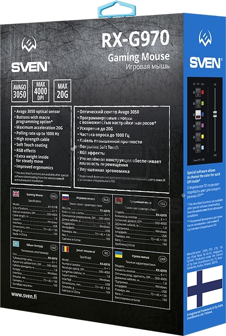 Мышь проводная SVEN RX-G970 черный, 4000 dpi, USB, кнопки - 7
