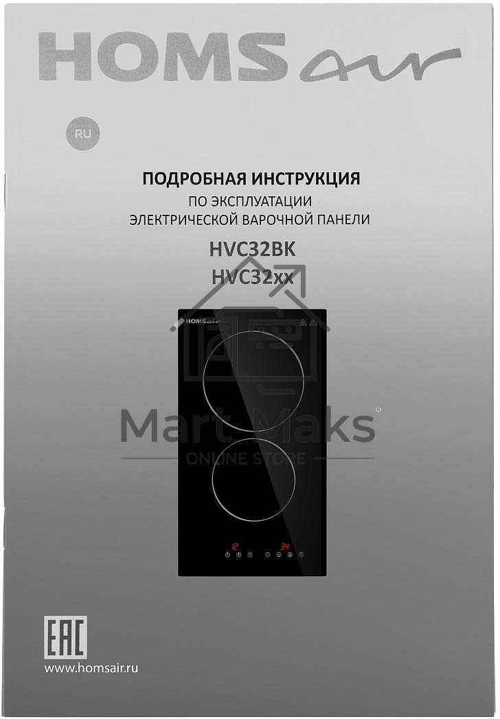 Электрическая варочная панель HOMSair HVC32BK