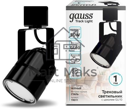 Система трековая Gauss TR011 50Вт черный