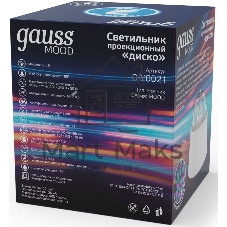 Светильник Gauss диско 3W 220-240V белый с фиксированной проекцией с кабелем электропитания и выключателем LED