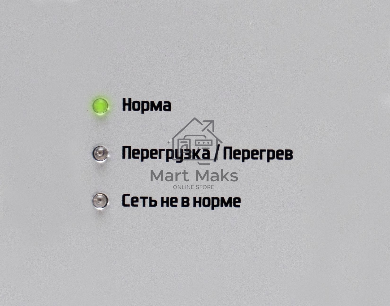 Стабилизатор напряжения Штиль ИнСтаб IS350 300Вт 350ВА белый