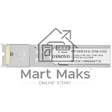 Модуль Osnovo SFP-S1SC13-G-1310-1550