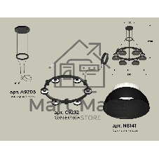Светильник Ambrella light XR92051001/6 SBK/FR черный песок/белый матовый GX53 (A9205, C9232, N8141)