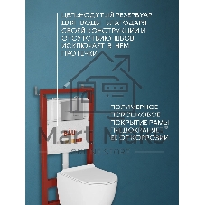 Комплект BAU 6 в 1: инсталляция BAU PRO, унитаз подвесной безободковый Bau Dream, быстросъемное тонкое сиденье дюропласт микролифт, клавиша серый металлик/вставка хром
