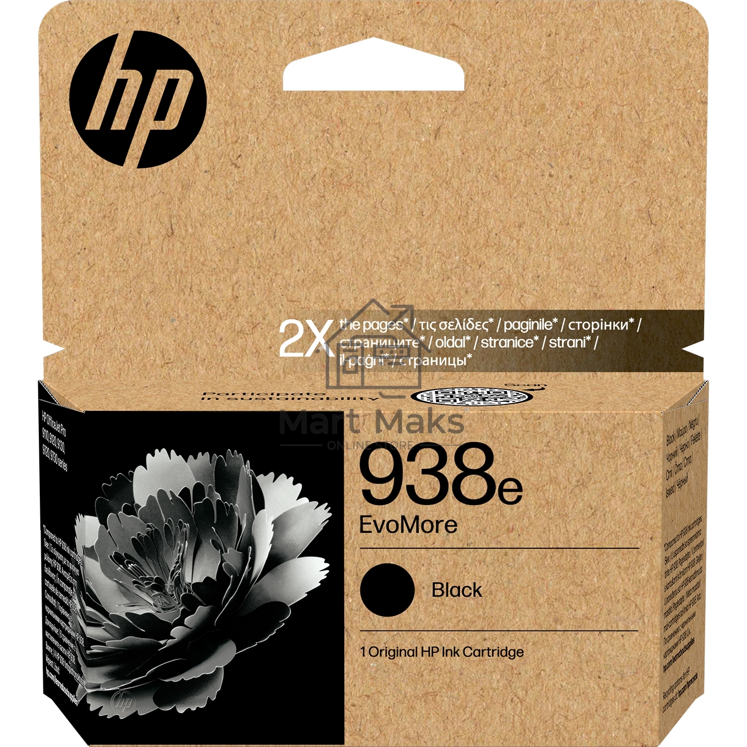 Картридж HP INK 938E BLACK