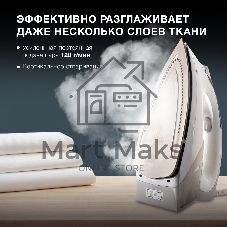 Парогенератор Hyundai H-SSP2600 белый/серебристый, 2600 Вт, 120 г/мин, 1380 мл