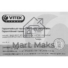 Тепловентилятор Vitek VT-2066 серый, 1500 Вт, 20 м2, термостат, дисплей