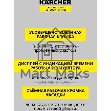 Мойщик окон Karcher WV 6 Plus Multi Edition белый