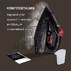 Утюг Rondell RDE-2000 черный, 2600 Вт, 35 г/мин, 145 г/мин, 380 мл