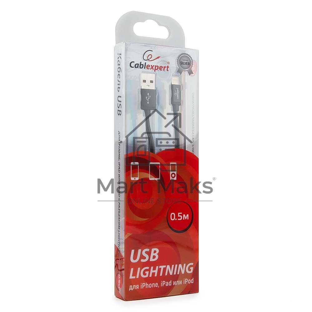 Кабель Cablexpert для Apple CC-S-APUSB01Bk-0.5M, AM/Lightning, серия Silver, длина 0.5м, черный, блистер