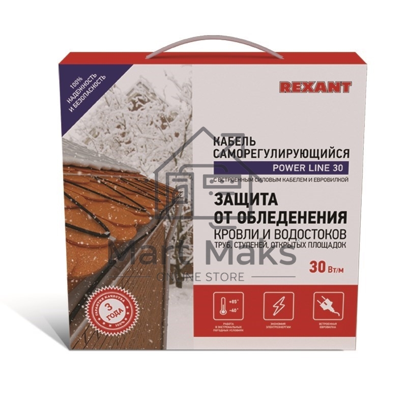 Греющий саморегулирующийся  кабель POWER Line 30SRL-2CR 10M (10м/300Вт) Rexant