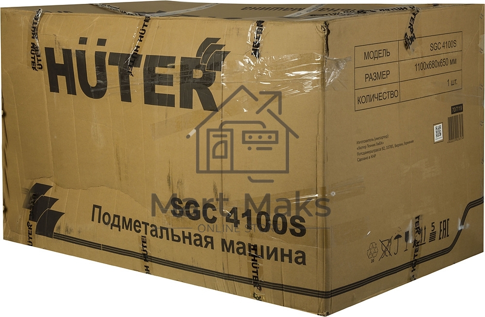 Подметательная машина Huter SGC 4100S бензиновый, 6.5 л.с., самоходный