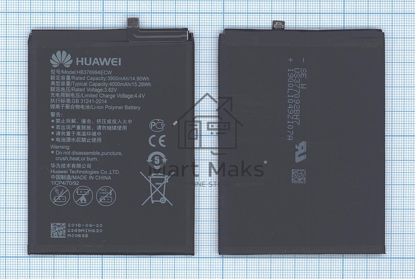 Аккумуляторная батарея для Huawei Honor V9 4000mAh / 15.28Wh 3,82V HB376994ECW