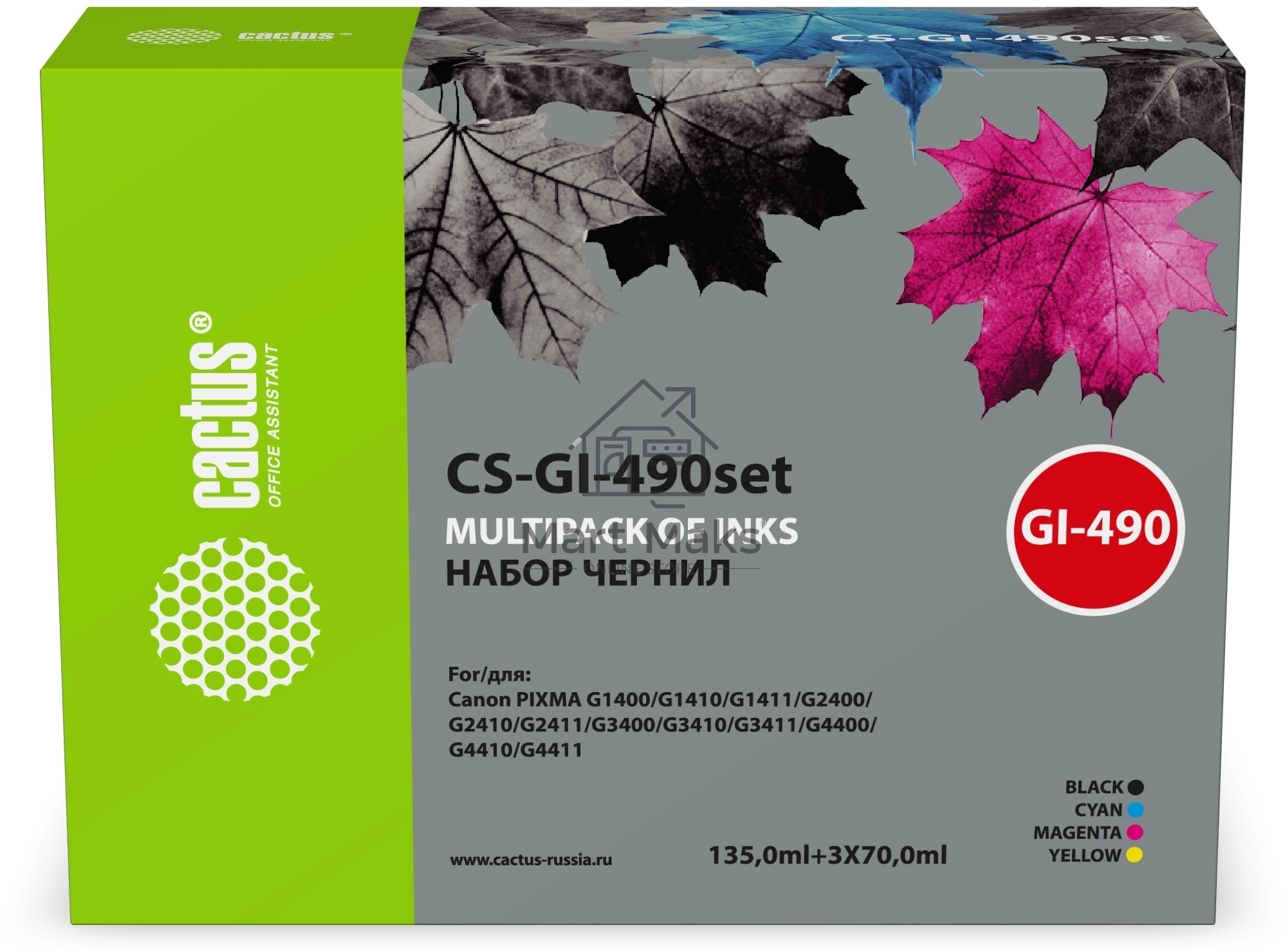 Чернила Cactus CS-GI-490SET (1х135 мл, 3х70 мл) голубой/пурпурный/желтый/черный набор 4x345мл для Canon PIXMA G1400/G1410/G1411/G2400/G2410/G2411/G3400/G3410/G3411/G4400/G4410/G4411