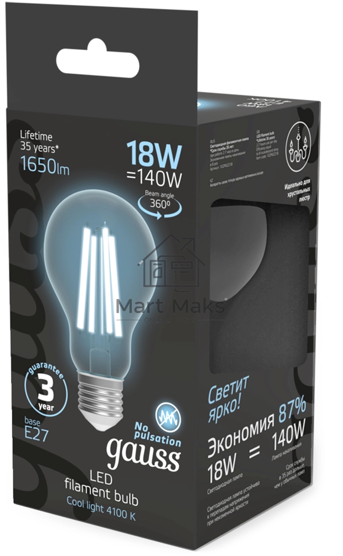 Лампа филам. Gauss Filament 18Вт цок.:E27 груша св.свеч.бел.нейт. (упак.:10шт) (102902218)