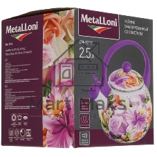 Чайник METALLONI EM-1318 2,5 л