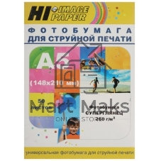 Фотобумага глянцевая односторонняя (HI-image paper) A5 (148х210) 190 г/м 50л