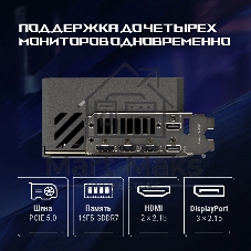 Видеокарта ASUS ROG Astral GeForce RTX 5080 OC Edition, 16 GB GDDR7, 256 bit, 3xDisplayPort, 2xHDMI, GPU 2760 MHz