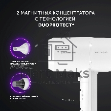Фен Polaris PHD 2044Ti Quattro Ionic белый/серый, 1900 Вт, компактный, ионизация