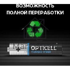 Батарея Opticell Turbo MAX LR03 AAA (4шт) блистер
