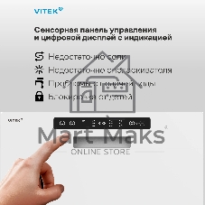 Посудомоечная машина Vitek VT-DT506, белый, 55 см, 8 компл., сушка конденсационная, 58 дБ, класс A+