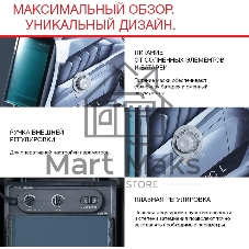 Маска сварщика «Хамелеон»FUBAG ULTIMA 5-13 Panoramic Silver (зона обзора 100 мм х 93 мм) [992520]