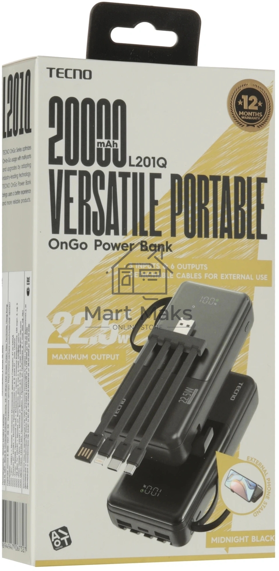 Портативный аккумулятор Tecno Pocket L201Q 20000mAh QC3.0/PD 22.5W 3A USB-A/2xUSB-C черный (L201Q)